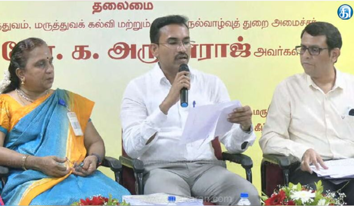 மருத்துவப் படிப்புகளுக்கான மாணவர் சேர்க்கை கலந்தாய்வு தரவரிசை பட்டியல் வெளியீடு