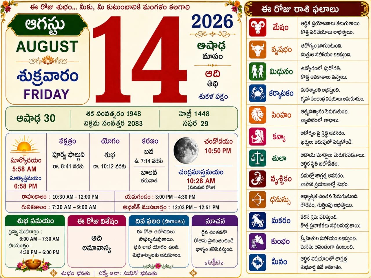 Daily Calender