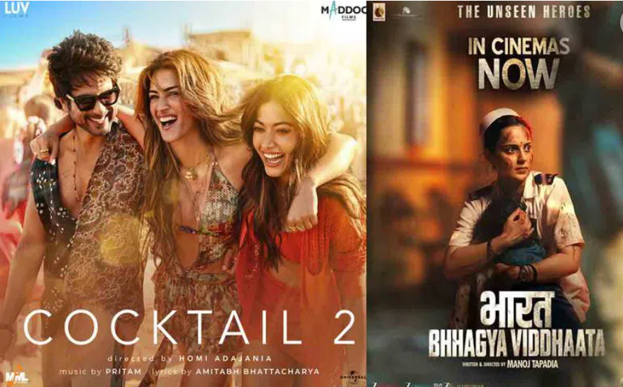 Weekend OTT | ఇండిపెండెన్స్ డే స్పెష‌ల్.. ఈ వీకెండ్ ఓటీటీలోకి వ‌చ్చిన చిత్రాలివే!