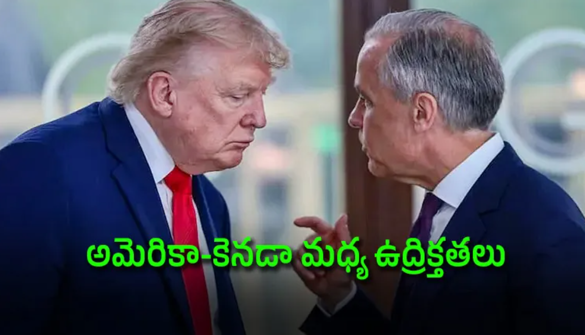 వాణిజ్య చర్చలు విఫలం.. నో డీల్‌.. ఇక ట్రేడ్‌ వార్‌