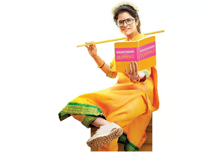 மாயாவின் புதிய அவதாரம்!