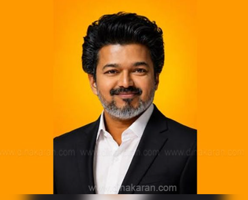 அடுத்த பிரதமர் என வடமாநிலங்களில் பிரச்சாரம் நடக்கும் நிலையில் முதல்வர் விஜய் பெயரில் மபியில் மெகா மோசடி: 
