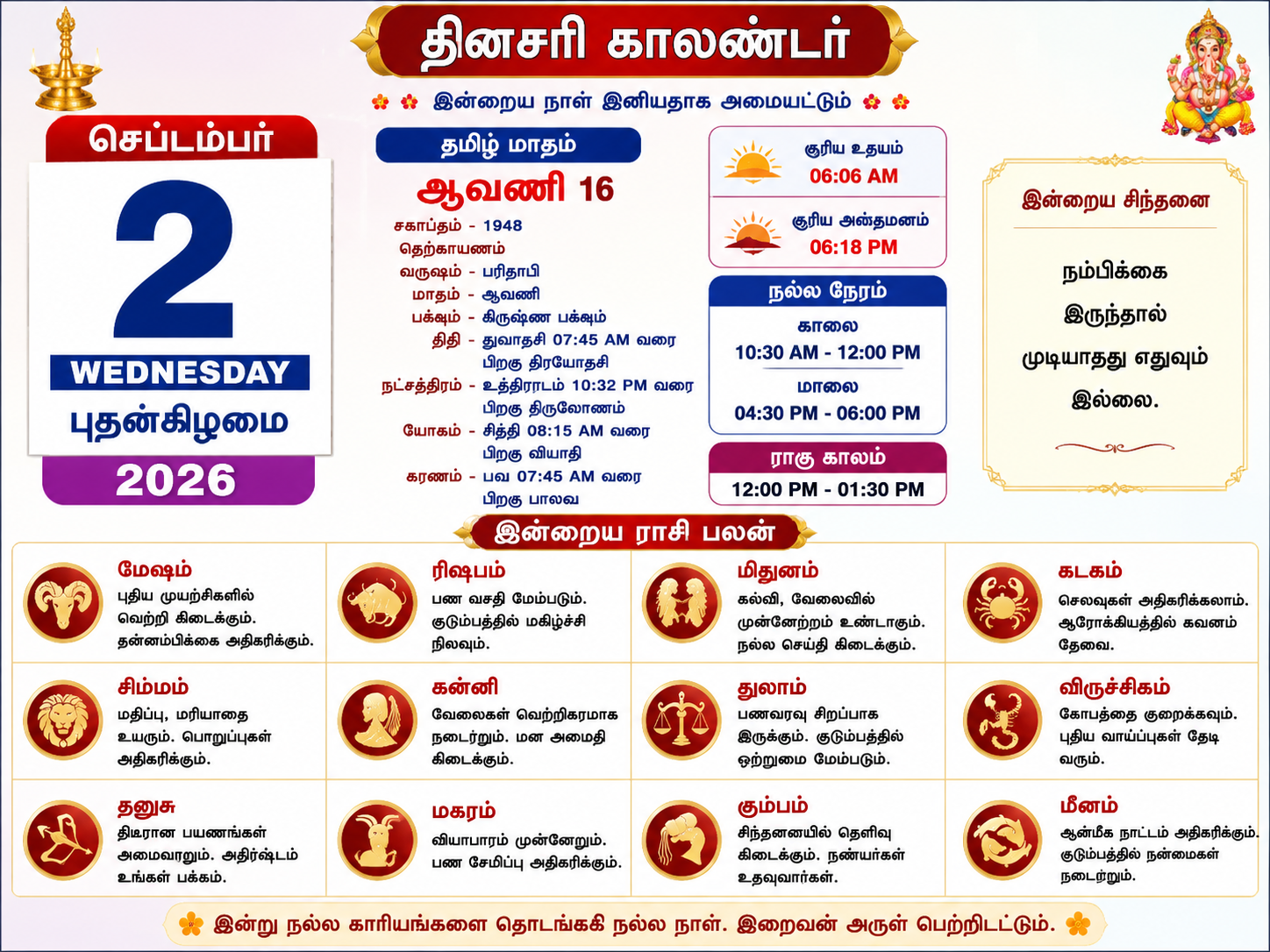 Daily calender 
