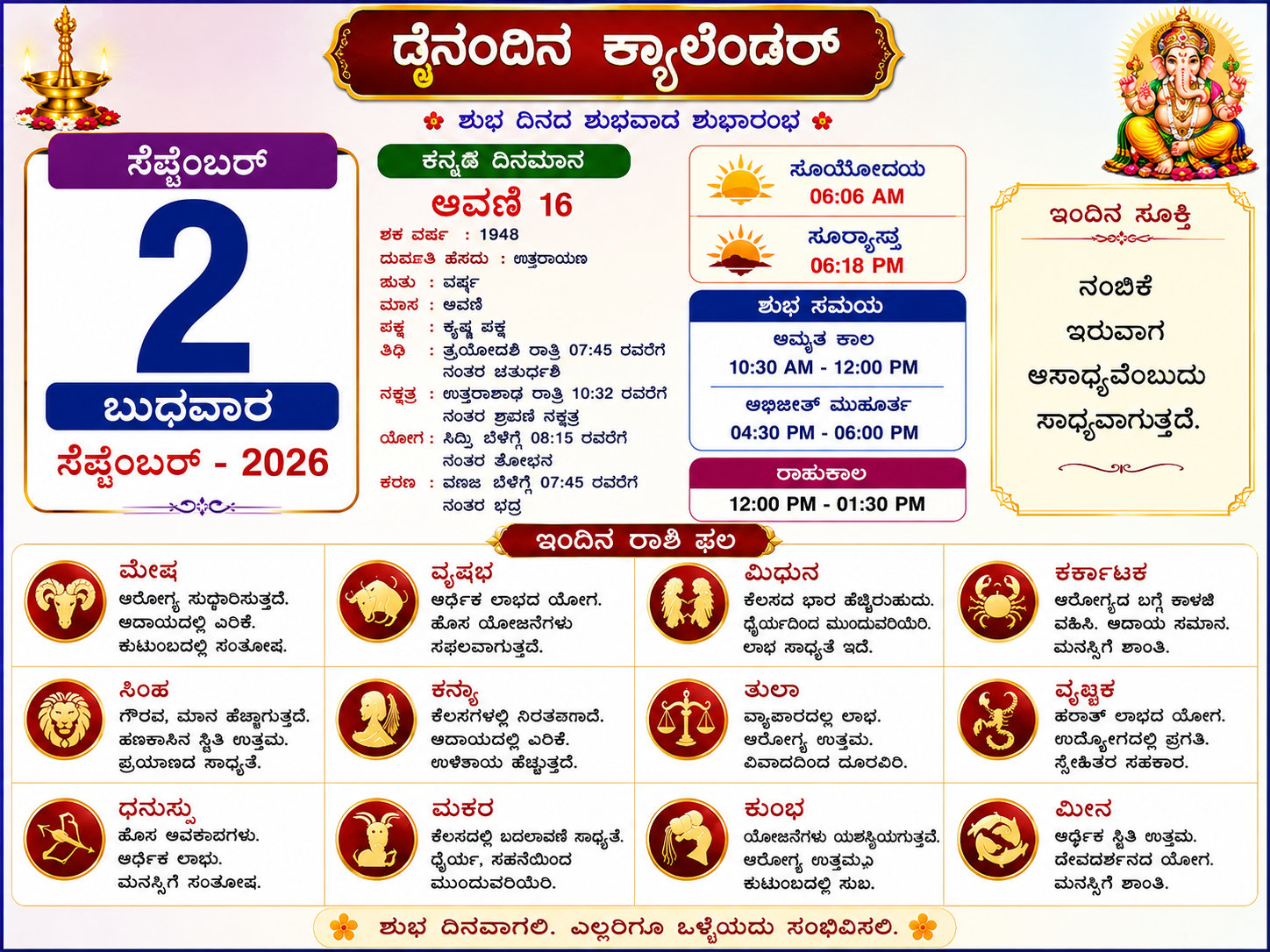 Daily calender 