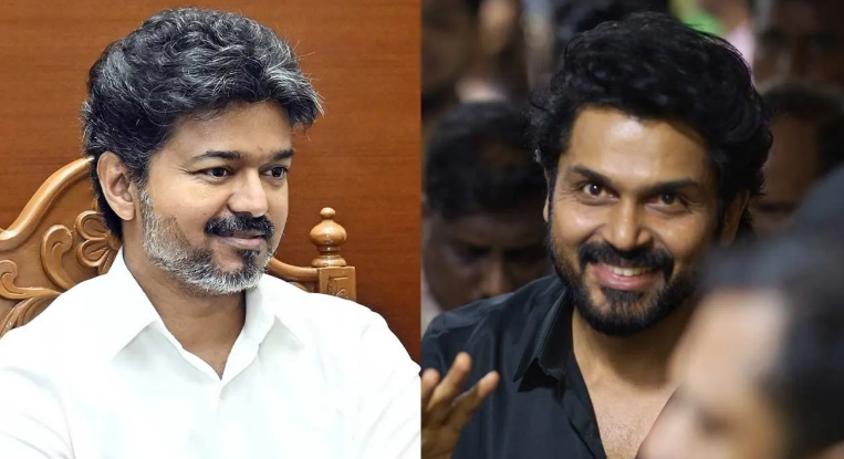 முதல்வர் விஜய் தொடர்பான கேள்வி - கார்த்தி கொடுத்த அதிர்ச்சி பதில்