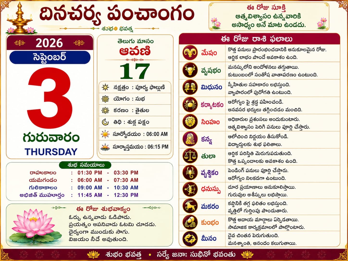Daily Calender