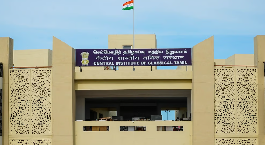 அசாம் - தமிழ் இலக்கியத்துக்கு பாலமாகும் சிஐசிடி: அசாமிய வைணவ இலக்கியங்களை தமிழில் மொழிபெயர்க்க 15 நாள் பயிலரங்கு