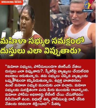 మహిళా సభ్యుల సమక్షంలో దుస్తులు ఎలా విప్పుతారు?